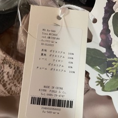パーティードレスの画像