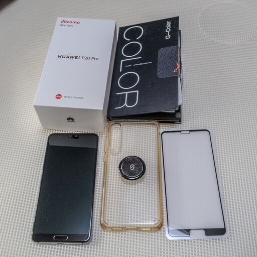 HUAWEI P20 Pro HW-01K docomo 本体 ファーウェイ ハイエンド スマートフォン ドコモ Leicaトリプルカメラ 白ロム 超美品 Spigenケース付