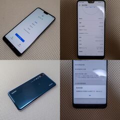HUAWEI P20 Pro HW-01K docomo 本体 ファーウェイ ハイエンド スマートフォン ドコモ Leicaトリプルカメラ 白ロム 超美品 Spigenケース付の画像