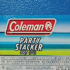 パーティースタッカーの中古が安い！激安で譲ります・無料で
