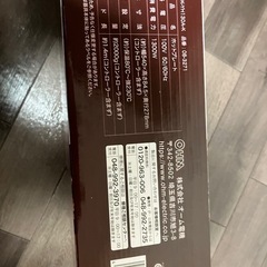 未使用ホットプレートの画像
