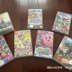 任天堂ゲームカード