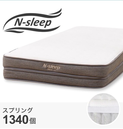 59990円の品【ほぼ未使用】セミダブルマットレス