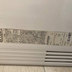 給湯器ecoジョーズの画像