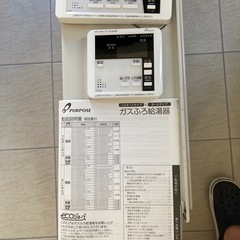給湯器ecoジョーズの画像
