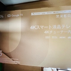 未開封、未使用 55型4Kテレビ