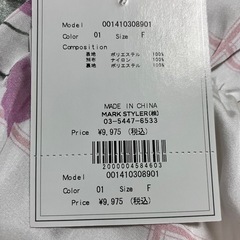 MERCURYDUOのミニワンピースの画像