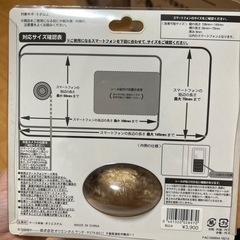 最終値下げ❣️ダッフィーフレンズスマホケース の画像