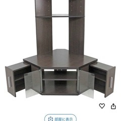 コーナー用テレビ台
