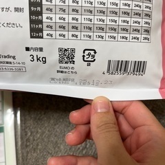 リッチインチキン幼犬用の画像