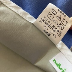 アズワン 防水シーツ敬老の日 防水シート 防水バット 3枚セット防水シーツ 防水パットの画像