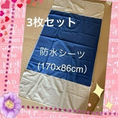 アズワン 防水シーツ敬老の日 防水シート 防水バット 3枚セット...