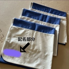 アズワン 防水シーツ敬老の日 防水シート 防水バット 3枚セット防水シーツ 防水パットの画像