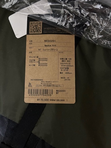 The North Face ノーチラス 4x4