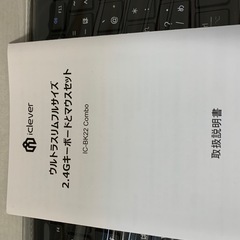 キーボードの画像