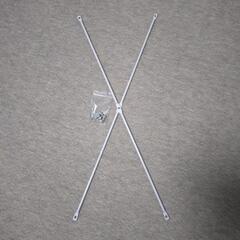 無印良品スチールユニットシェルフ　クロスバー①