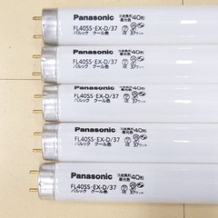 新品未使用品・Panasonic パナソニック 蛍光灯 5点 FL40SS・EX-D/37 パルック蛍光灯 40型の画像