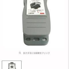 🌈靴収納4個セット