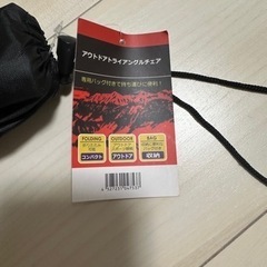 アウトドア　キャンプ　三脚椅子　2脚セットの画像