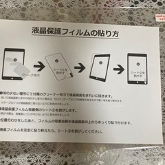 iPad Pro 11インチ 保護フィルム 2枚