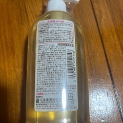 手指消毒用アルコール 期限切れの為格安の画像