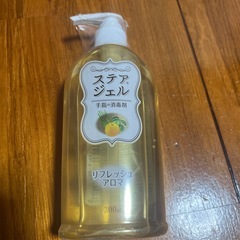 手指消毒用アルコール 期限切れの為格安の画像