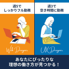 東京 新宿【カンタンゆるキャリ💐】日用品や、ガス・電気等のインフラ、TVショッピング対応業務の画像