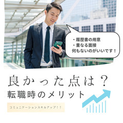 東京 新宿【カンタンゆるキャリ💐】日用品や、ガス・電気等のインフラ、TVショッピング対応業務の画像