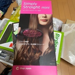 ショップジャパン ヘアブラシ  ヘアアイロン 電動