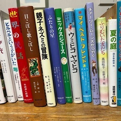児童書45冊の画像
