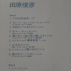 田原俊彦
LAレコード
-TOSHI-の画像