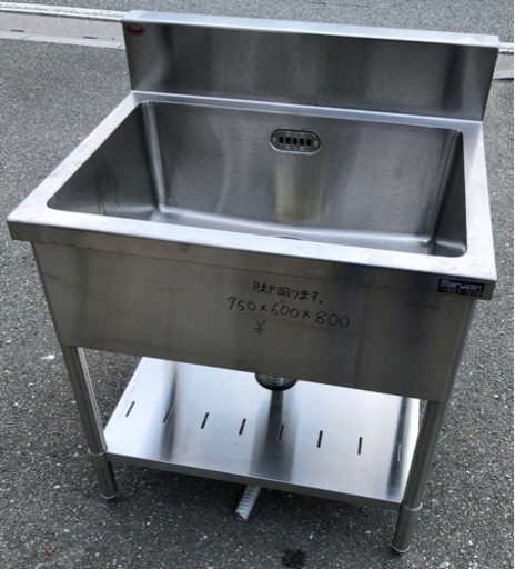 ⭐︎中古品　マルゼン　1槽シンク　750×600×800mm  厨房用品⭐︎