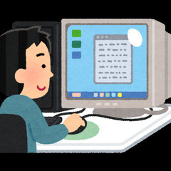 PC作成ご相談「代行」