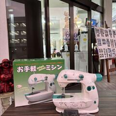 お手軽ミシン ポータブルミシン 初心者向けミシン