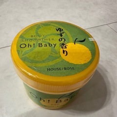 ハウスオブロゼ　スクラブの画像