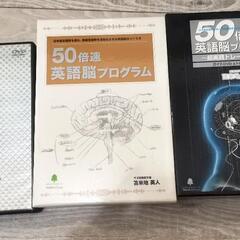 苫米地氏の商品どうですか？の画像