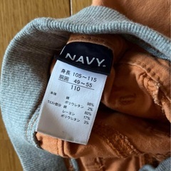 110 サイズ　男の子　ハーフパンツ　オレンジの画像