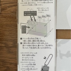 呪術廻戦 アクリルスタンドカレンダー（＋32キャラクターチャーム）　0.5巻おまけ付きの画像