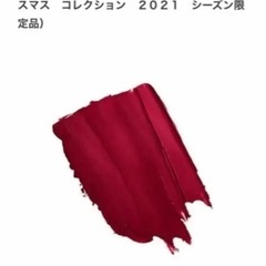 【未使用】ディオール クリスマスコレクション   1点の画像