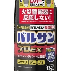 殺虫剤 2つ