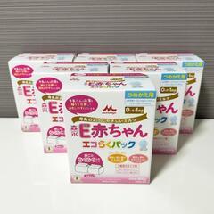 粉ミルク（E赤ちゃん）6パック