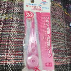 □新品□　修正テープ　詰め替え　ぺんてる