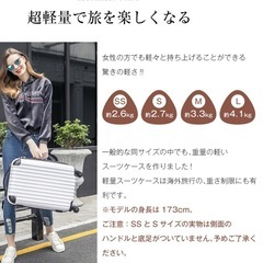 新品未使用スーツケースL(100ℓ)シャンパンゴールドピンクの画像