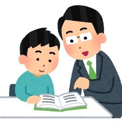 ⭐️お子さんの勉強お支えします！⭐️🔥2024/09から🔥