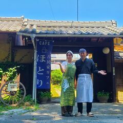古民家カフェほとり ２０２４年８月オープン