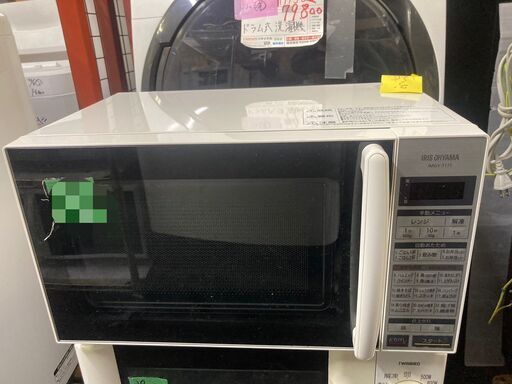 ☆中古￥5,800！IRIS OHYAMA　かんたん両面焼きレンジ　家電　IMGY-T171-W型　2020年製　【BH021】