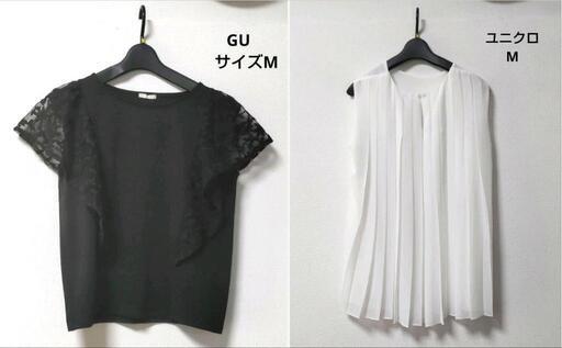 ユニクロ　GU　ノースリーブ　Tシャツ