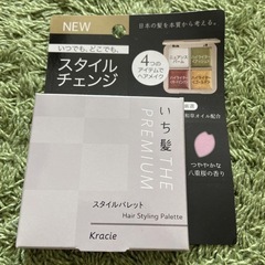 いち髪 THE PREMIUM スタイルパレット 1日だけ髪色を...