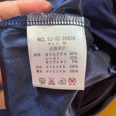 ワンウェイ　オールインワンの画像
