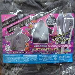 【新品】ジャグラー♡五分袖パーカー